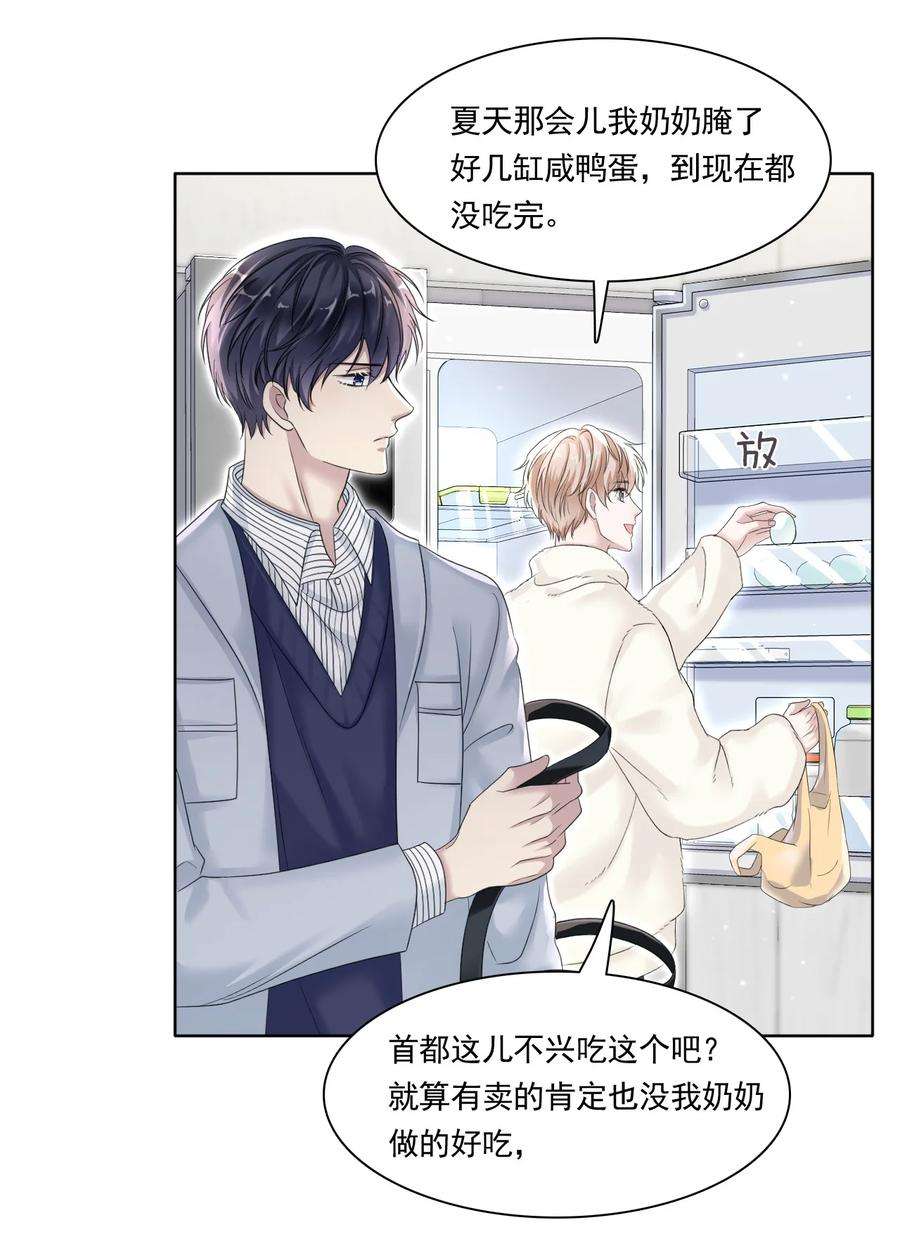 隐衷003 你话来啦！