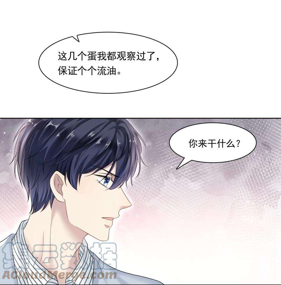 隐衷003 你话来啦！