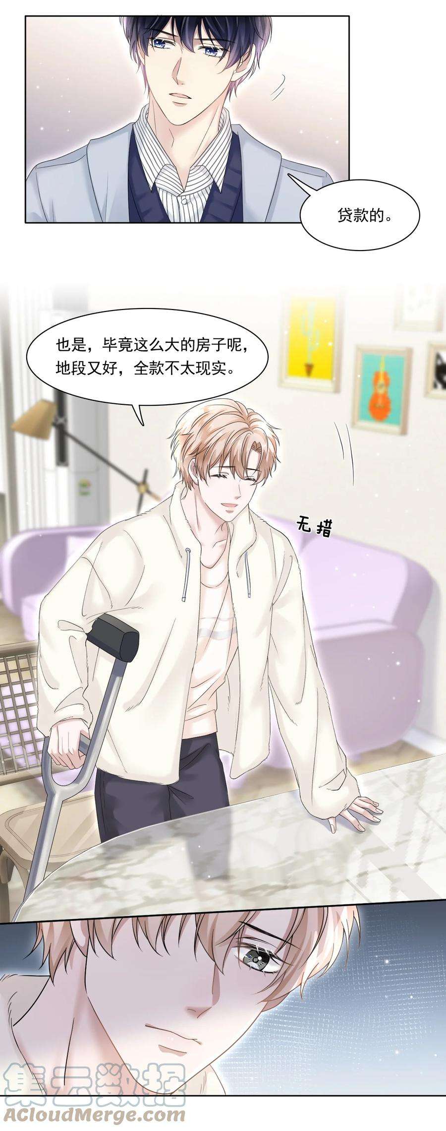 隐衷003 你话来啦！