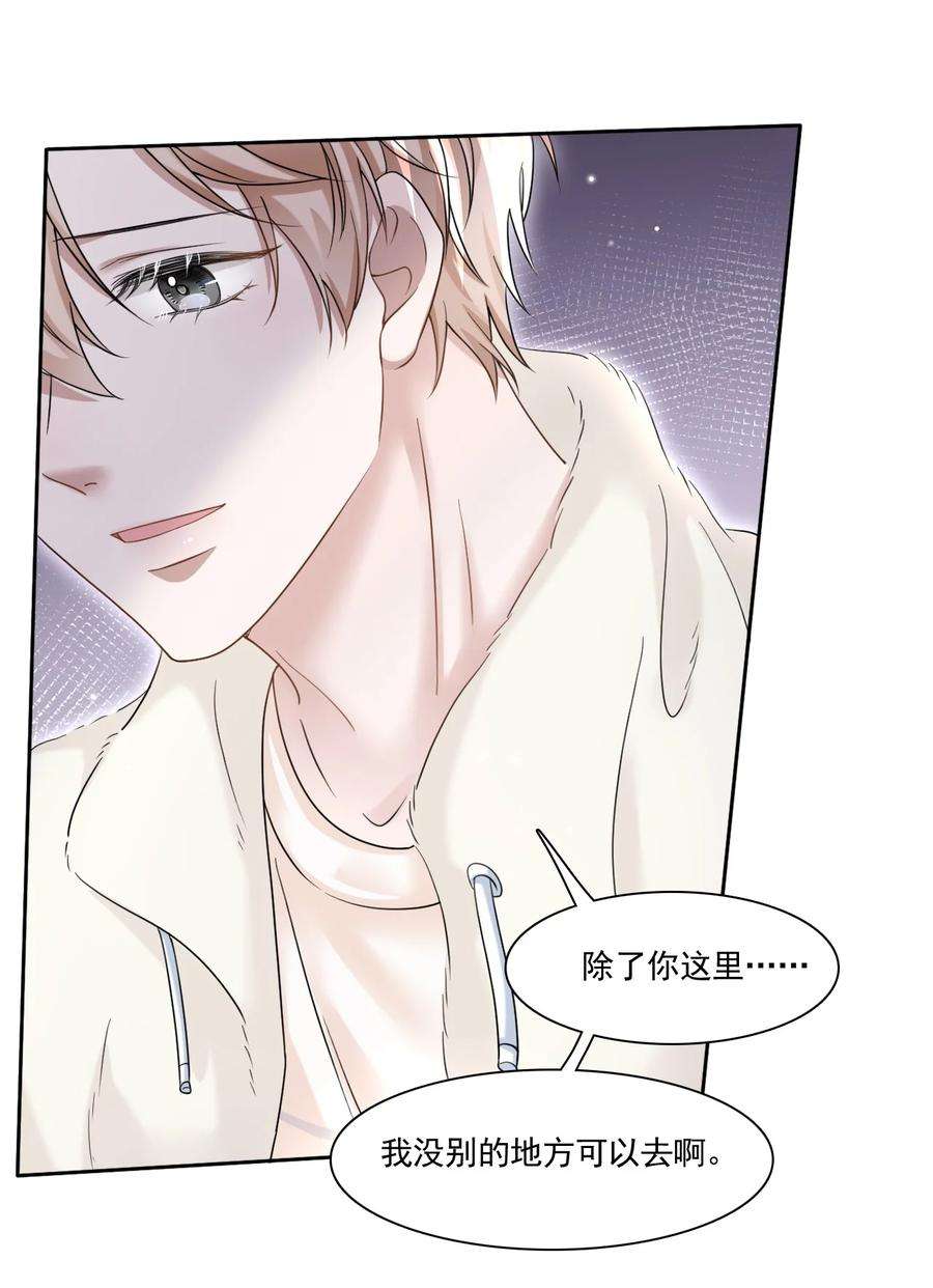 隐衷003 你话来啦！