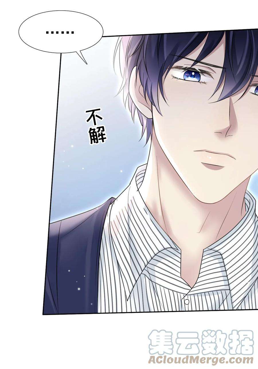 隐衷003 你话来啦！