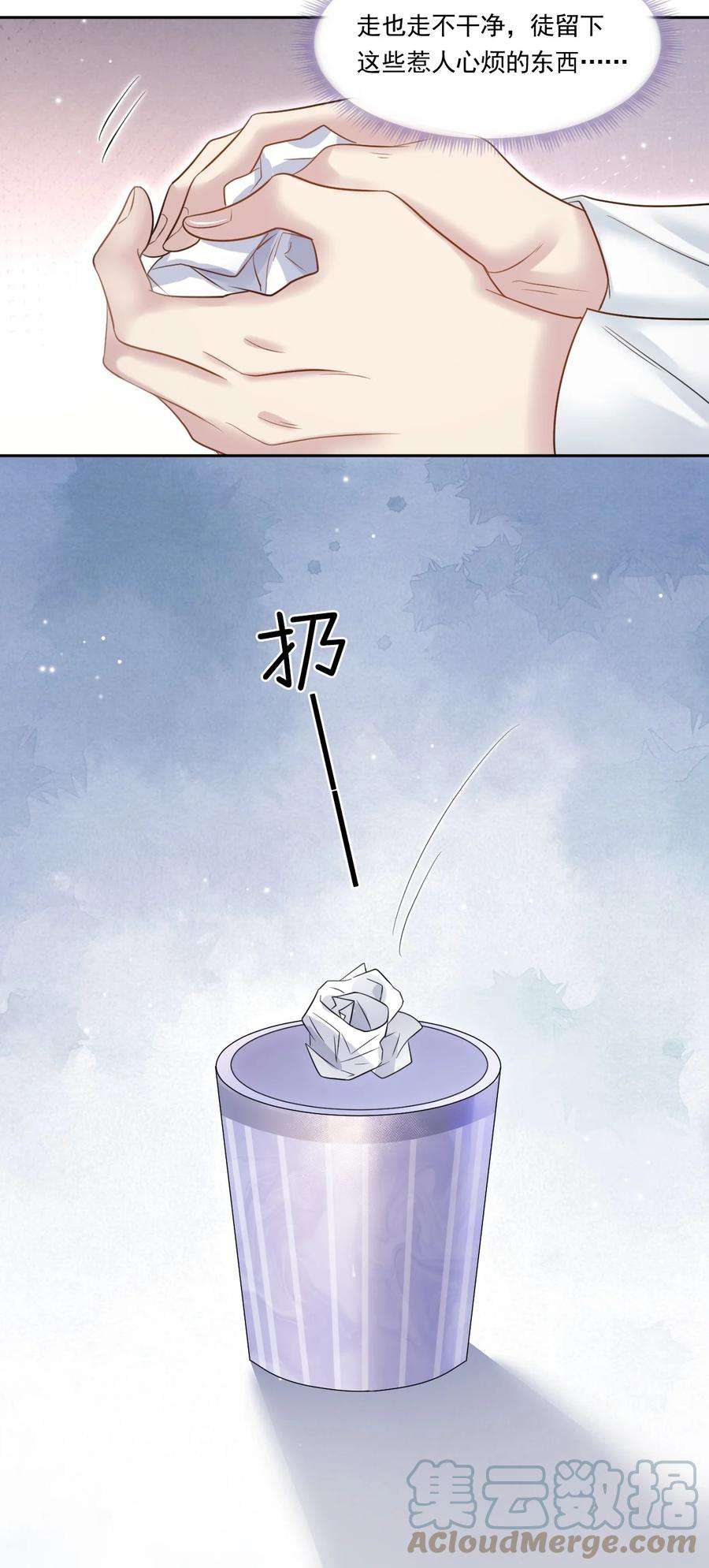 隐衷003 你话来啦！