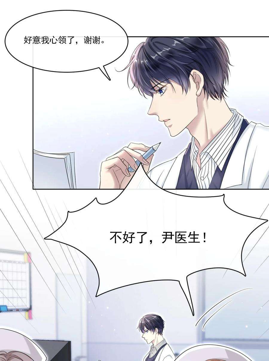 隐衷003 你话来啦！