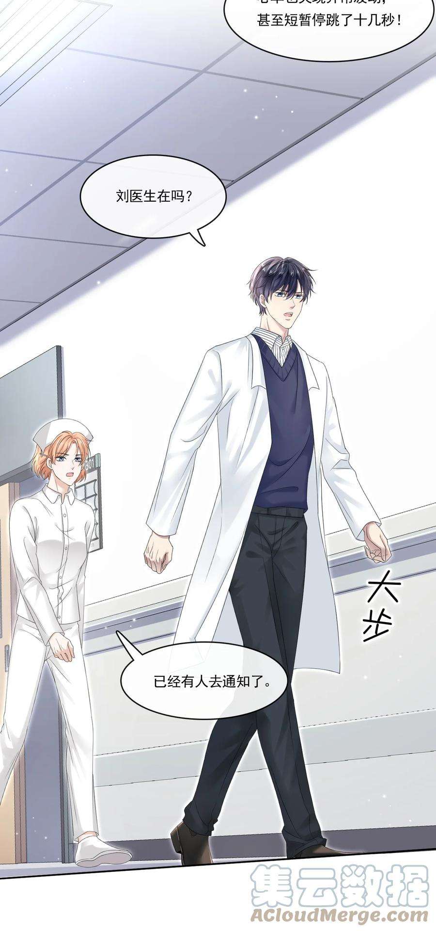 隐衷003 你话来啦！