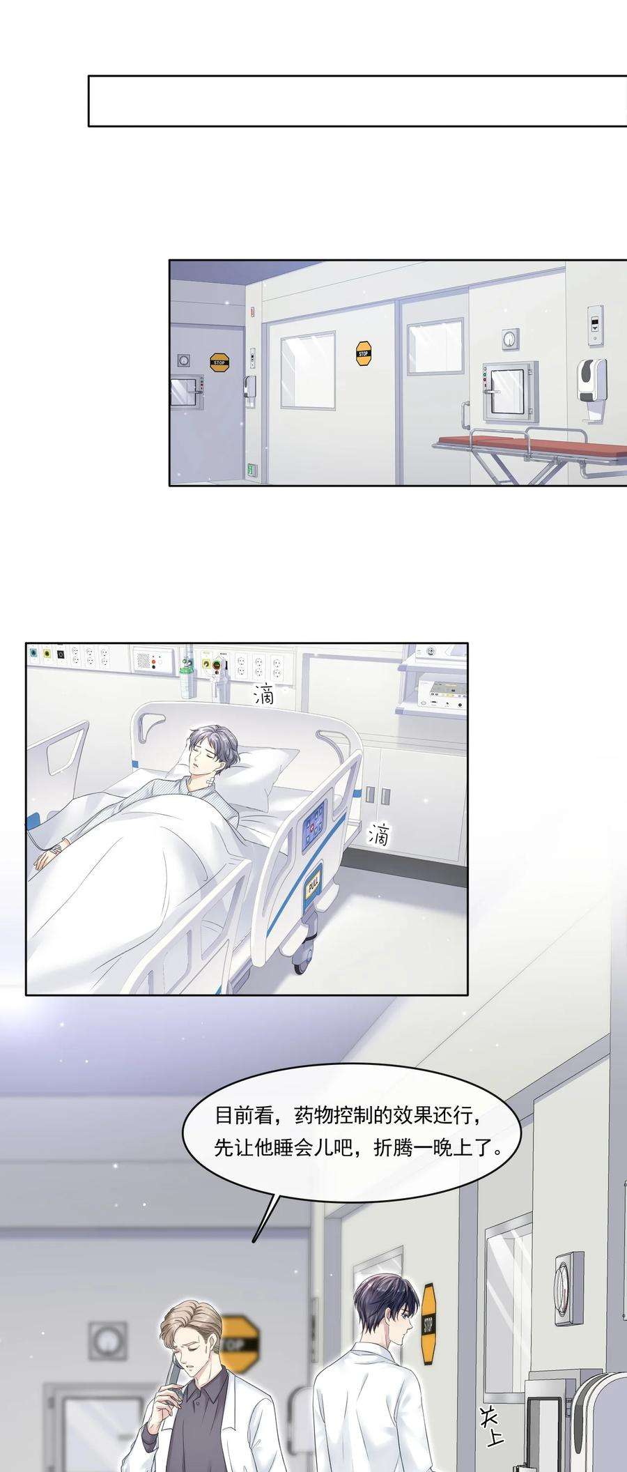 隐衷003 你话来啦！