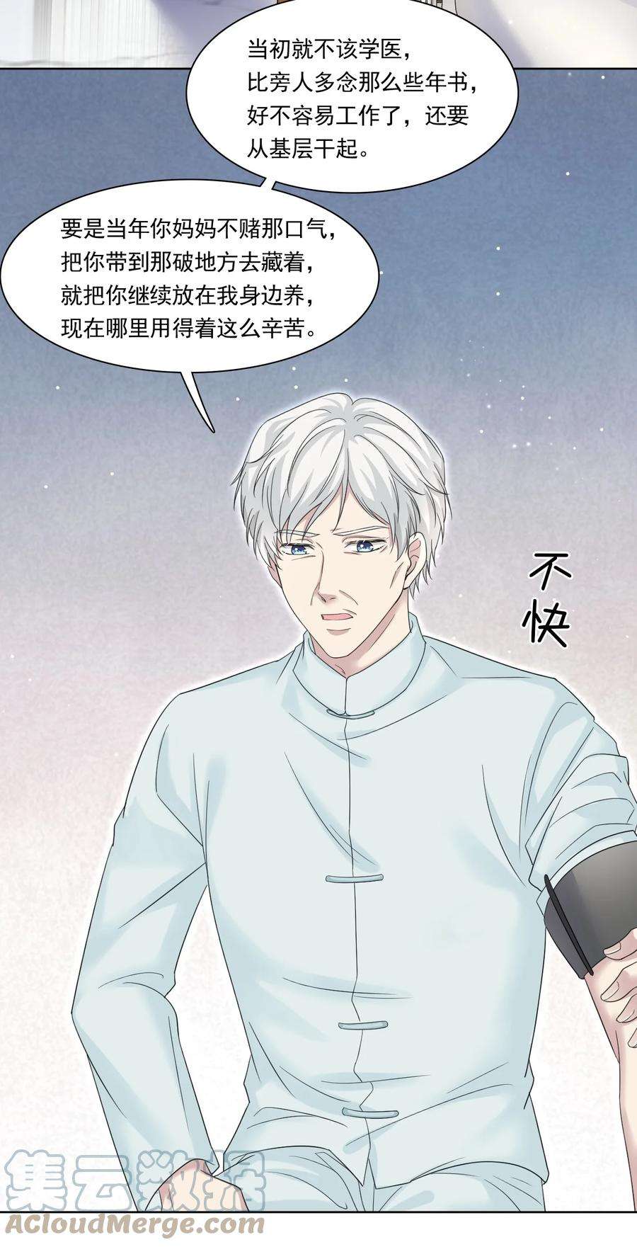 隐衷004 我们重新开始好不好？