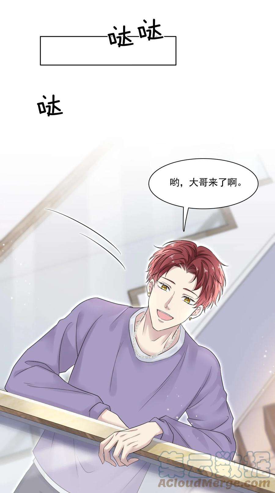 隐衷004 我们重新开始好不好？
