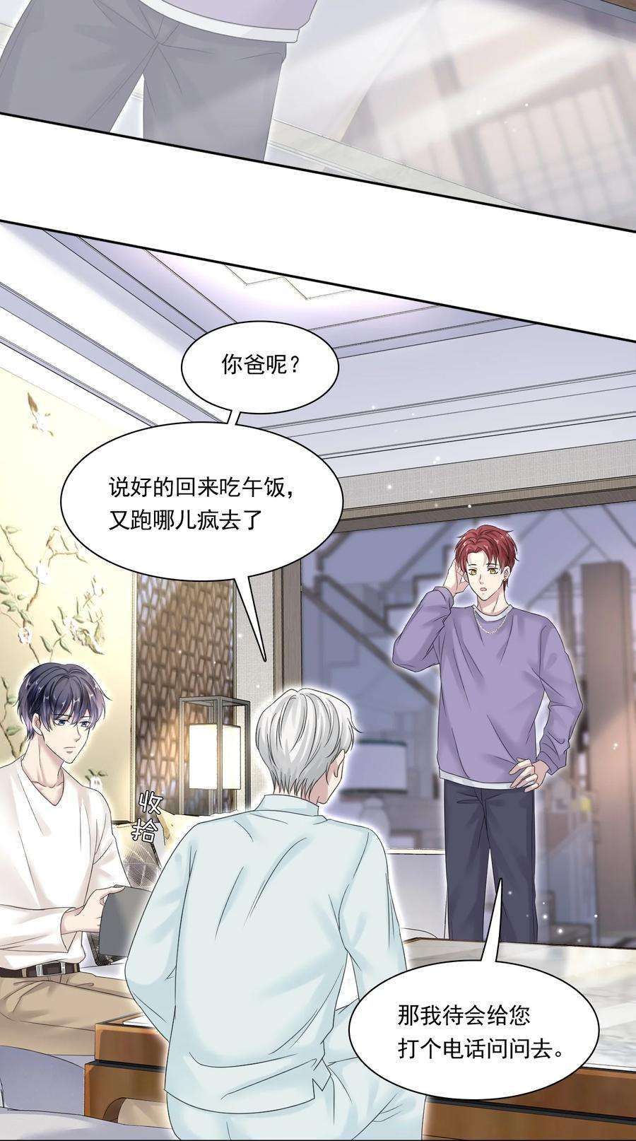 隐衷004 我们重新开始好不好？