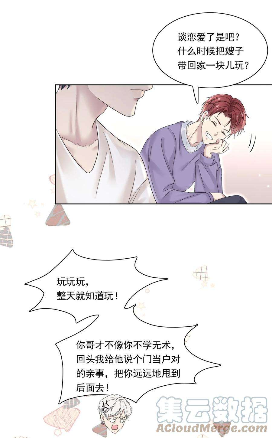 隐衷004 我们重新开始好不好？