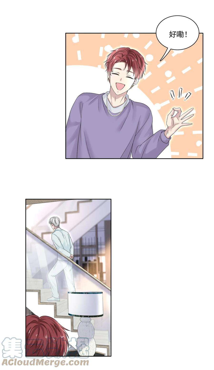 隐衷004 我们重新开始好不好？