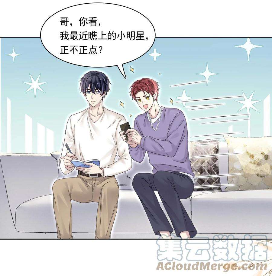 隐衷004 我们重新开始好不好？