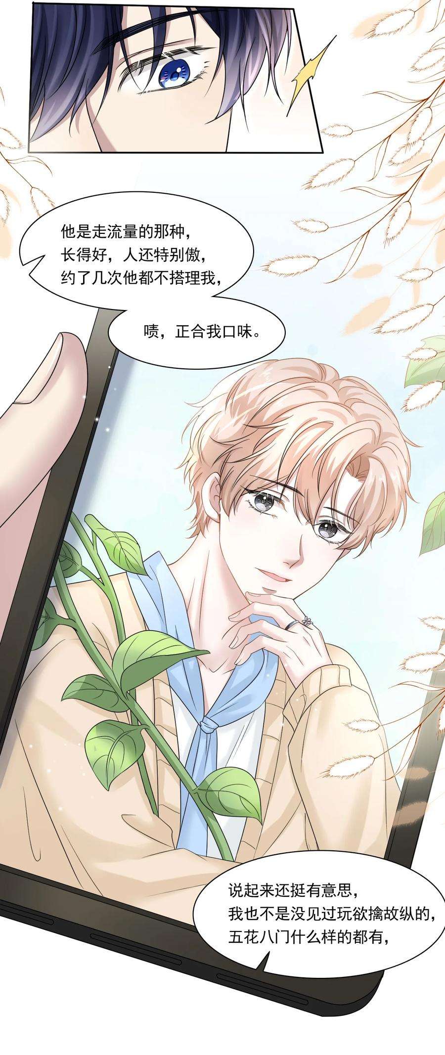 隐衷004 我们重新开始好不好？