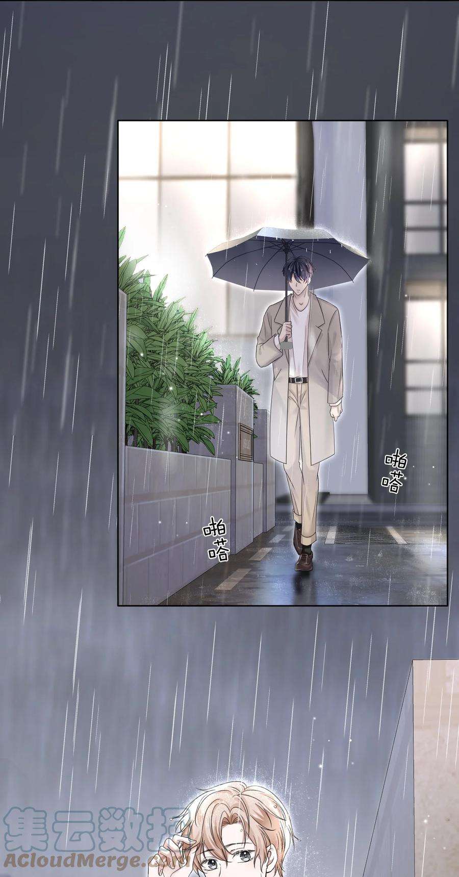 隐衷004 我们重新开始好不好？
