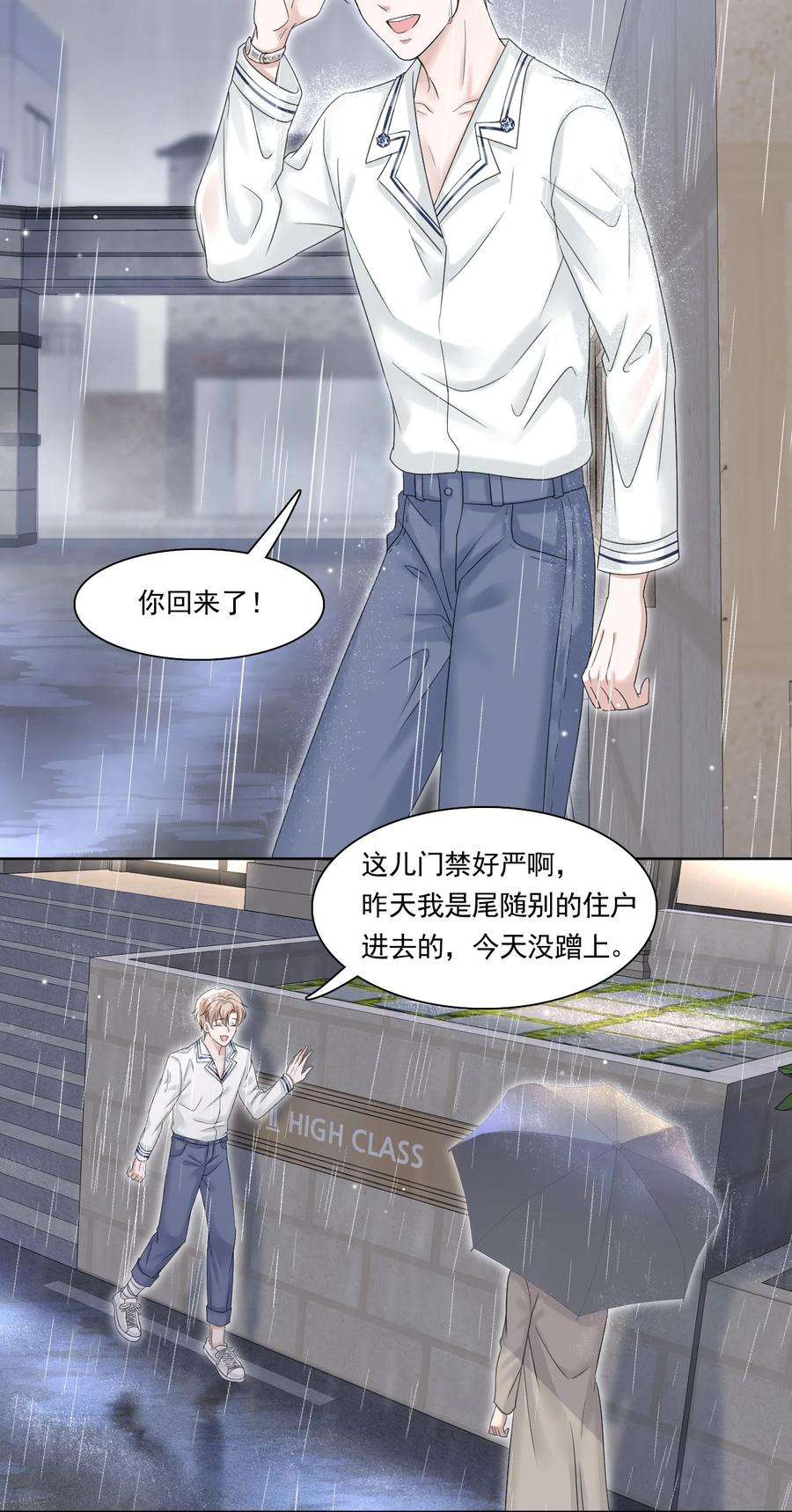 隐衷004 我们重新开始好不好？