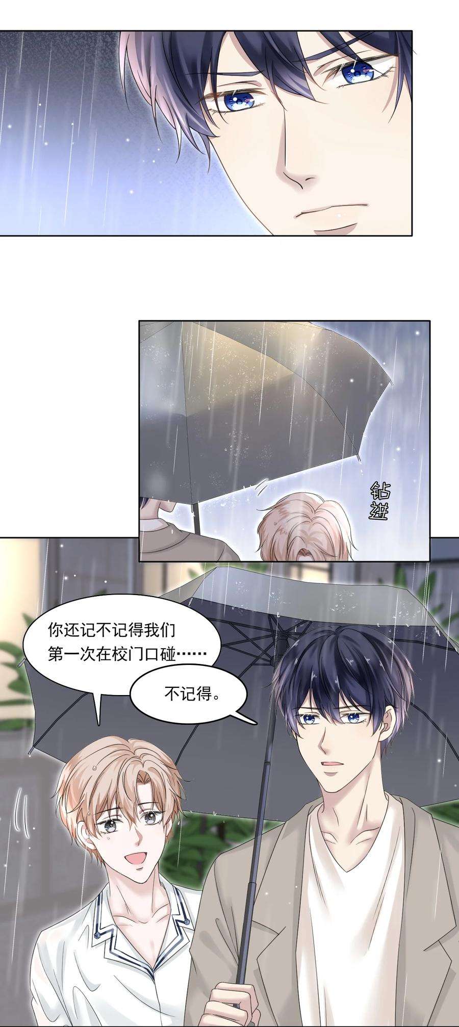 隐衷004 我们重新开始好不好？