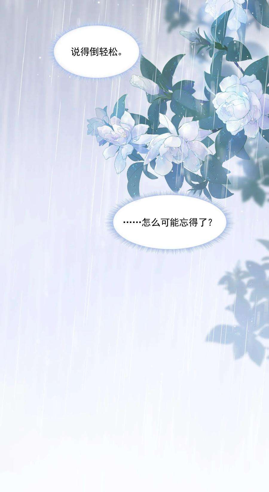 隐衷004 我们重新开始好不好？