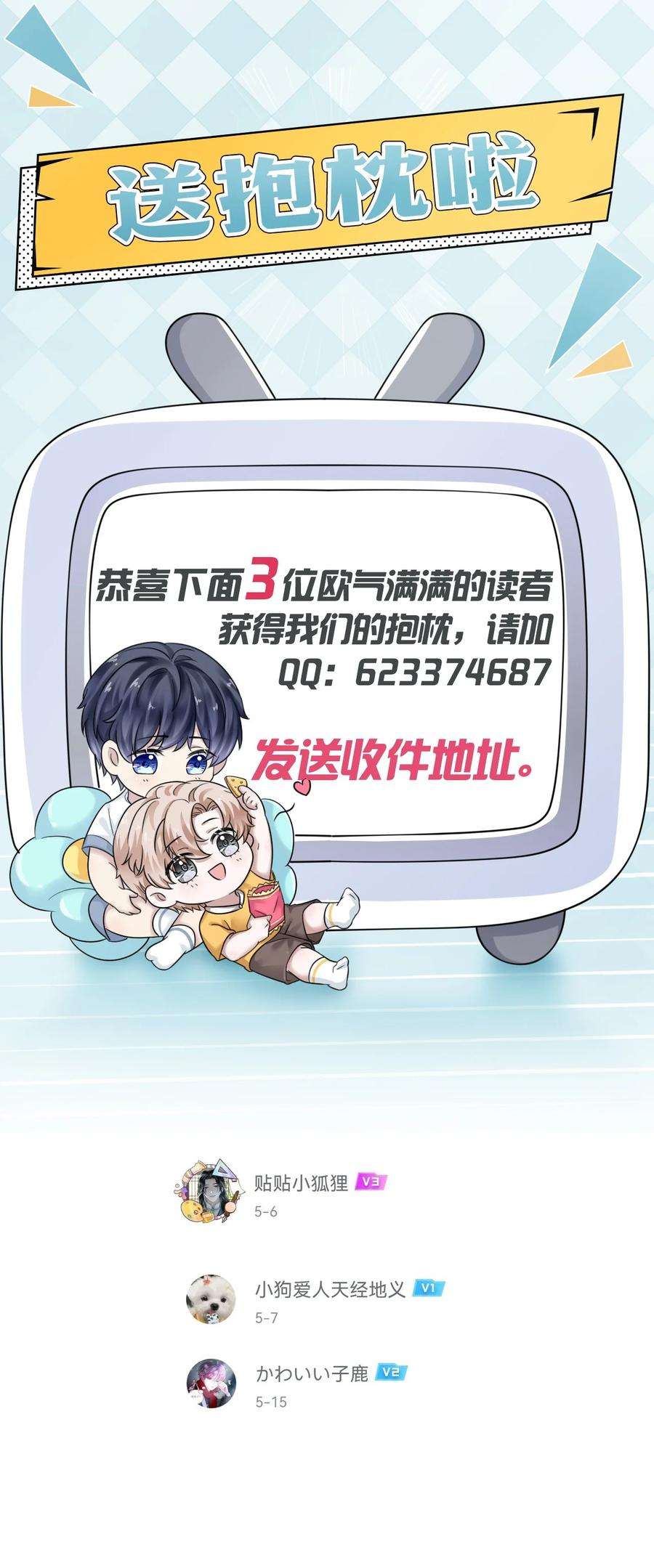隐衷004 我们重新开始好不好？