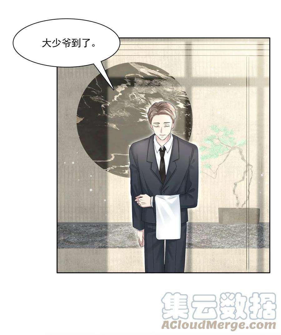 隐衷004 我们重新开始好不好？