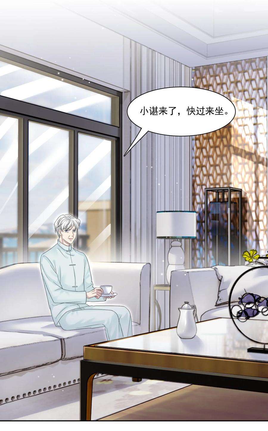 隐衷004 我们重新开始好不好？