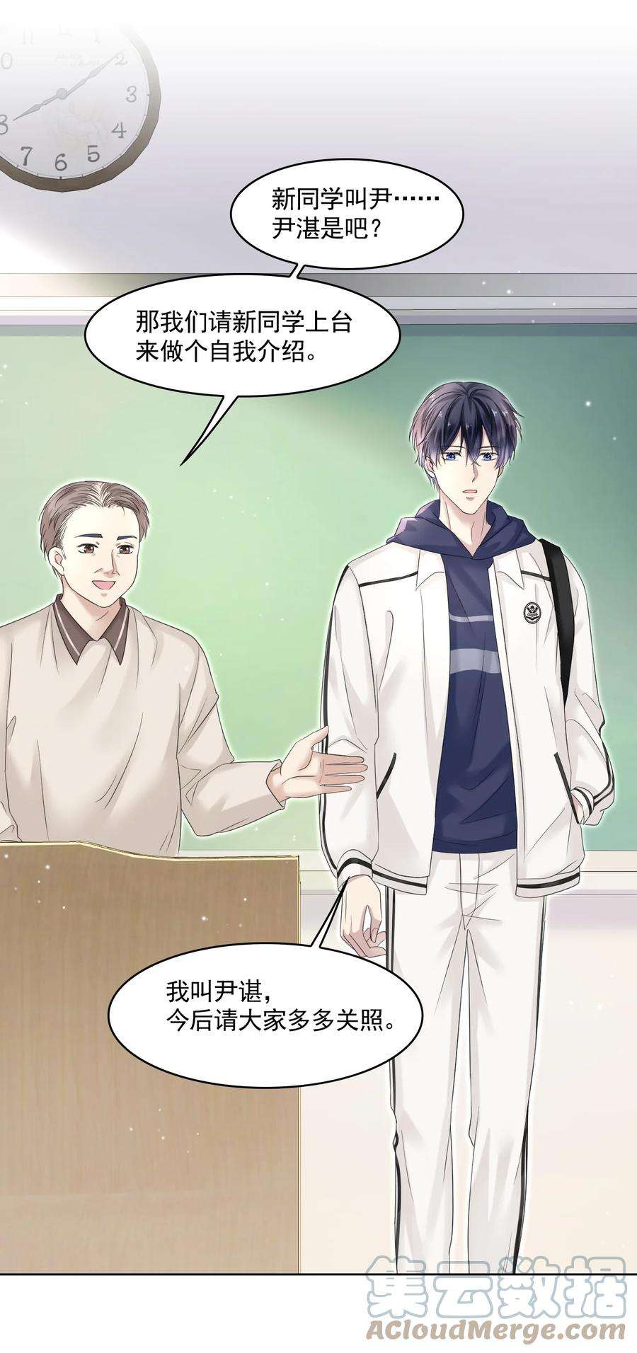 隐衷005 没见过美男卸妆啊！