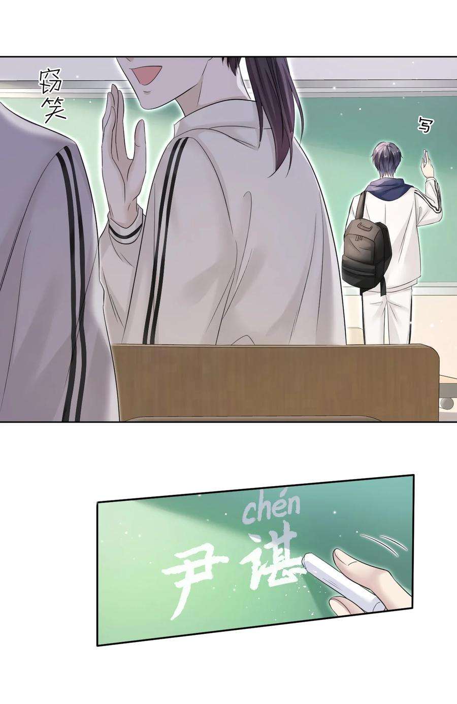 隐衷005 没见过美男卸妆啊！
