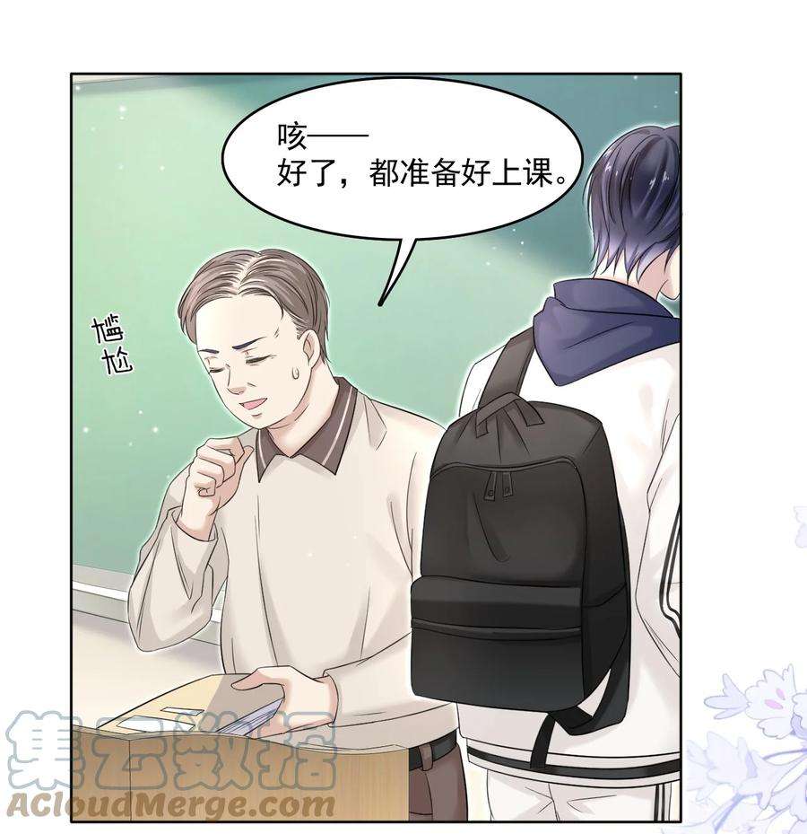 隐衷005 没见过美男卸妆啊！