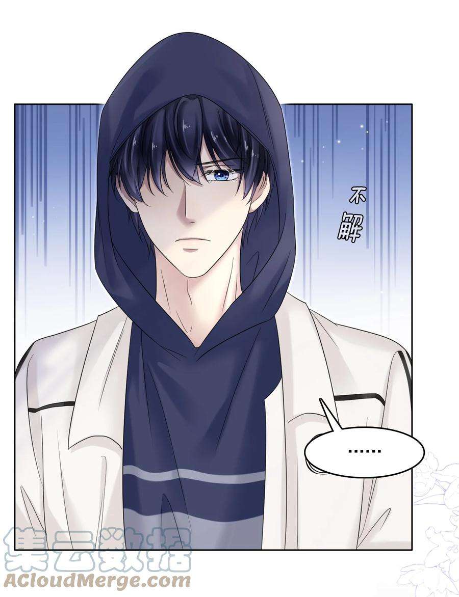 隐衷005 没见过美男卸妆啊！
