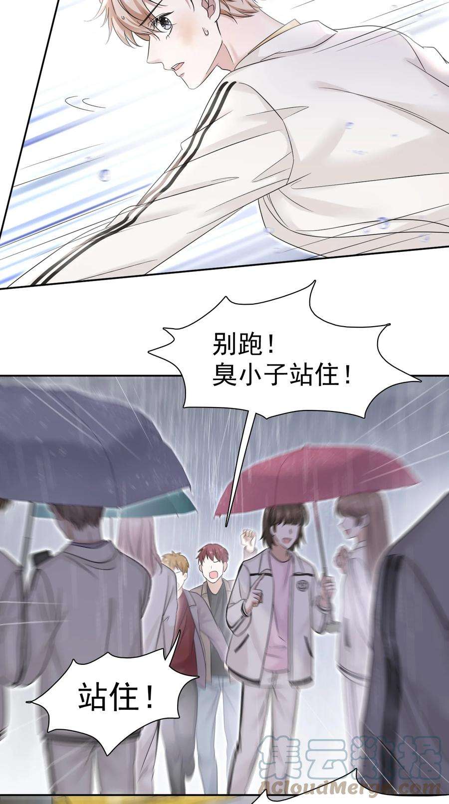 隐衷005 没见过美男卸妆啊！