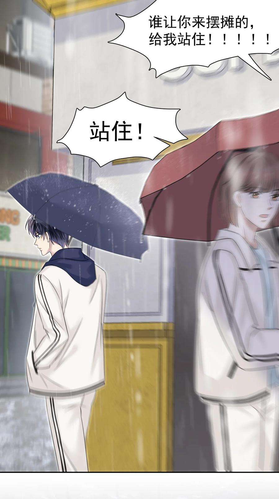 隐衷005 没见过美男卸妆啊！