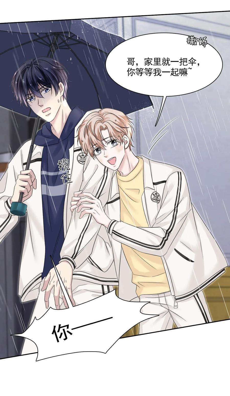 隐衷005 没见过美男卸妆啊！