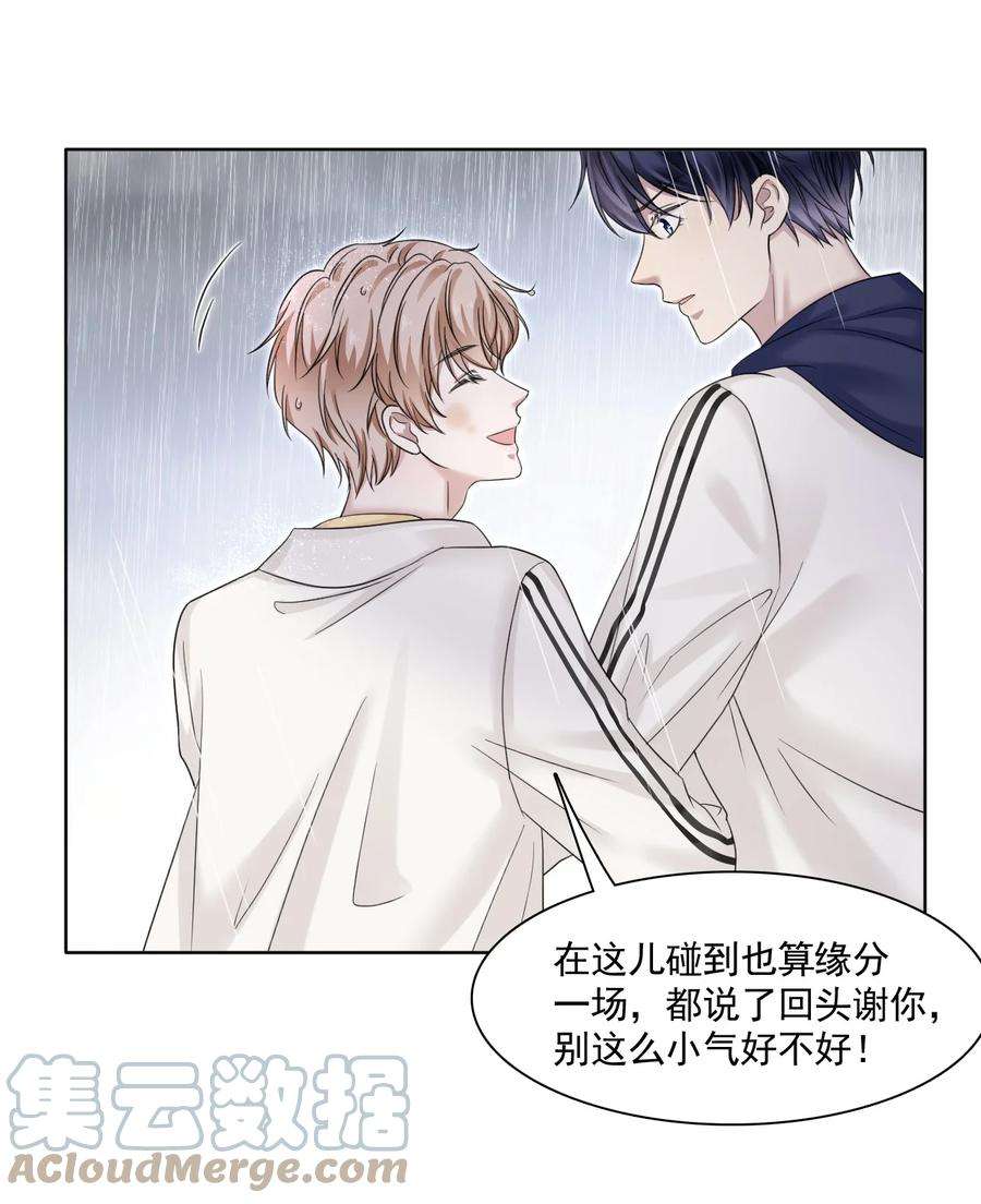 隐衷005 没见过美男卸妆啊！