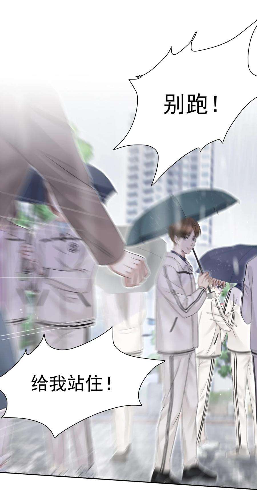 隐衷005 没见过美男卸妆啊！