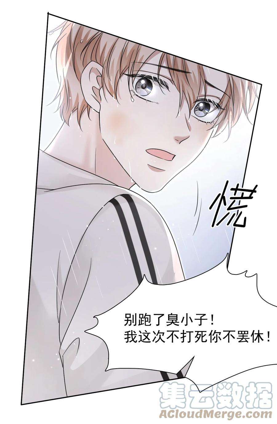 隐衷005 没见过美男卸妆啊！