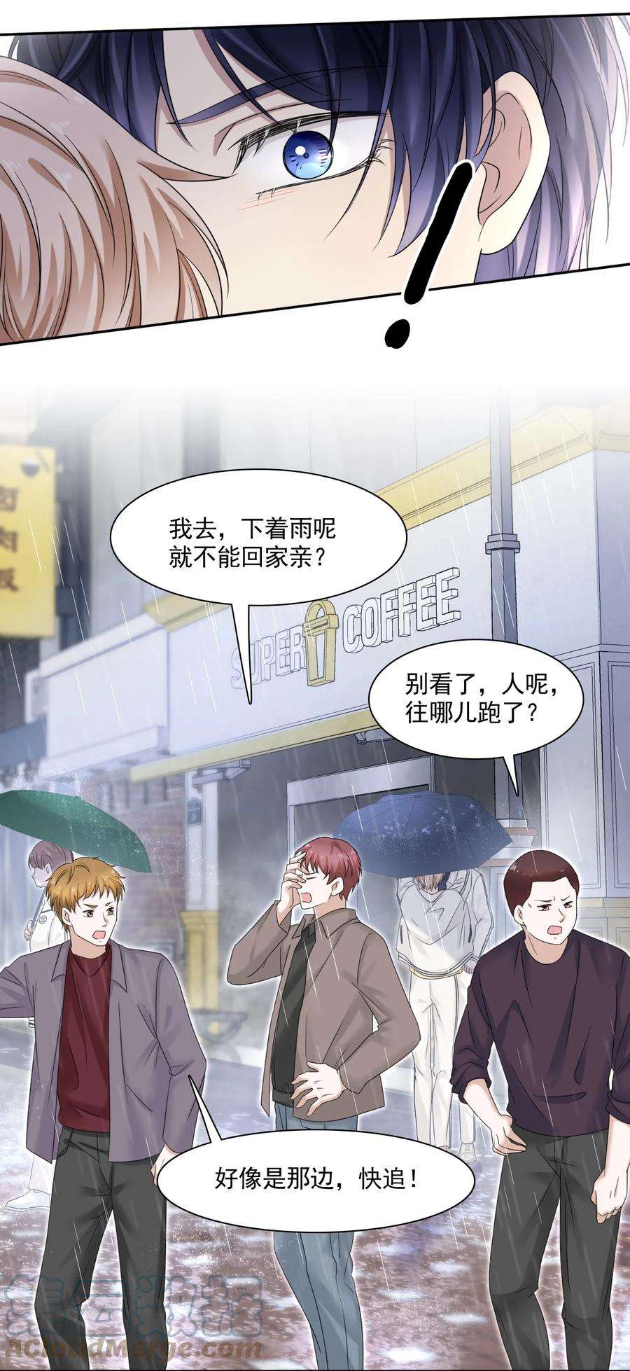 隐衷005 没见过美男卸妆啊！