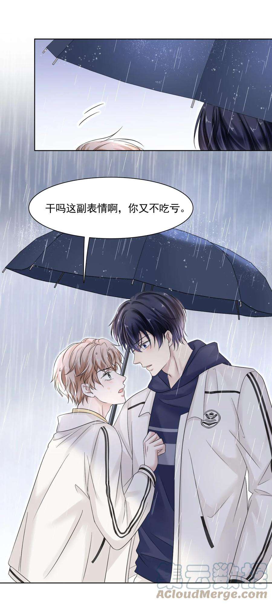 隐衷005 没见过美男卸妆啊！