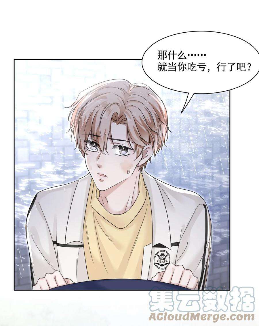 隐衷005 没见过美男卸妆啊！
