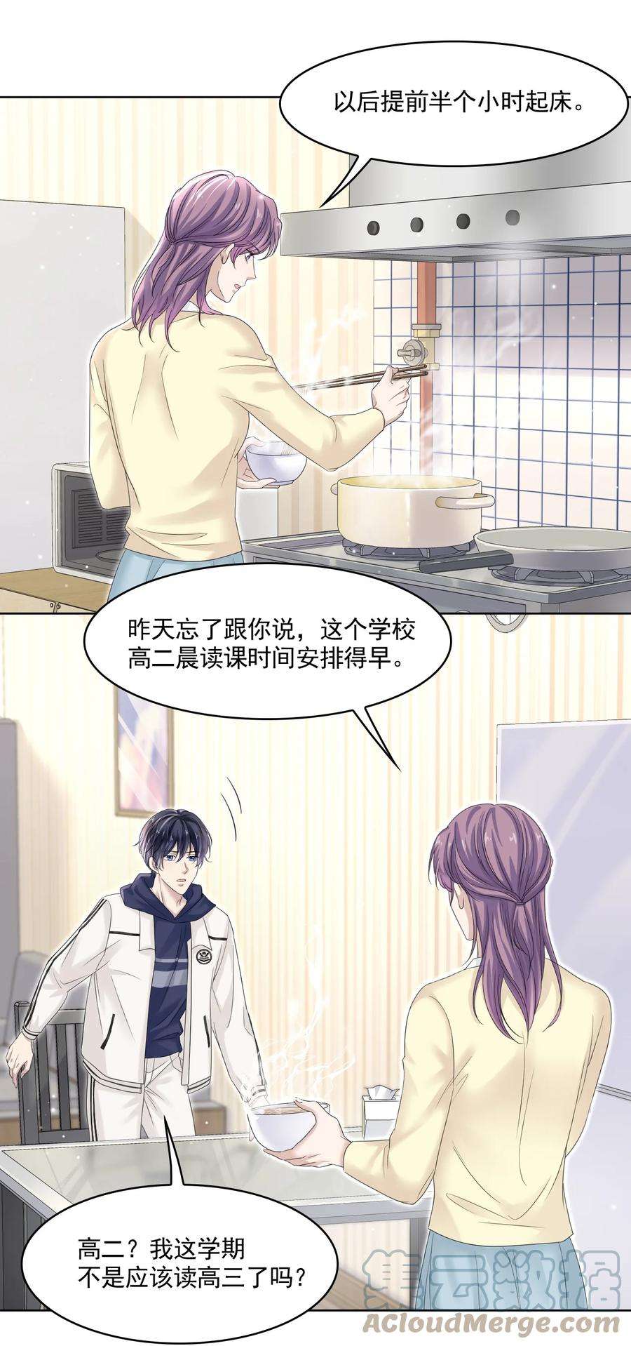 隐衷005 没见过美男卸妆啊！