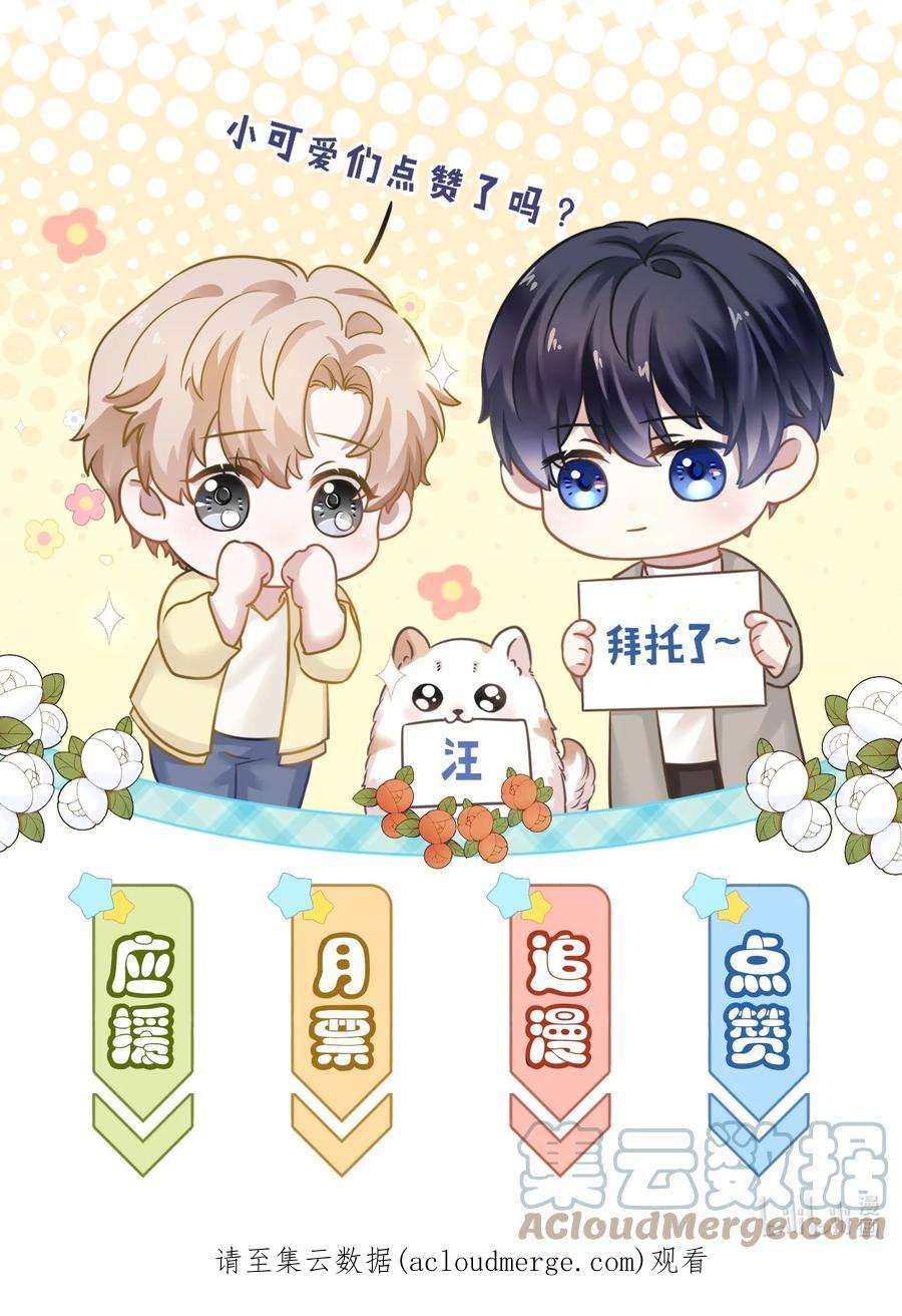 隐衷005 没见过美男卸妆啊！