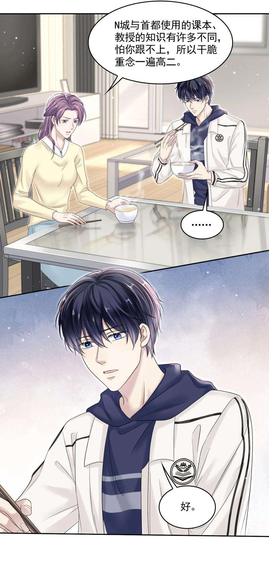 隐衷005 没见过美男卸妆啊！