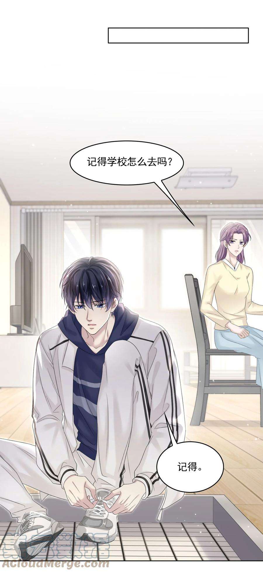隐衷005 没见过美男卸妆啊！