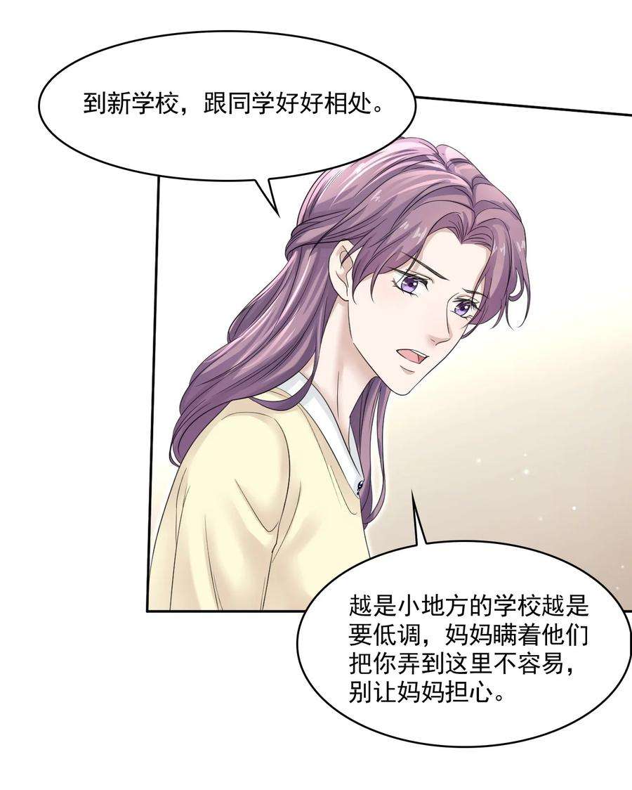 隐衷005 没见过美男卸妆啊！