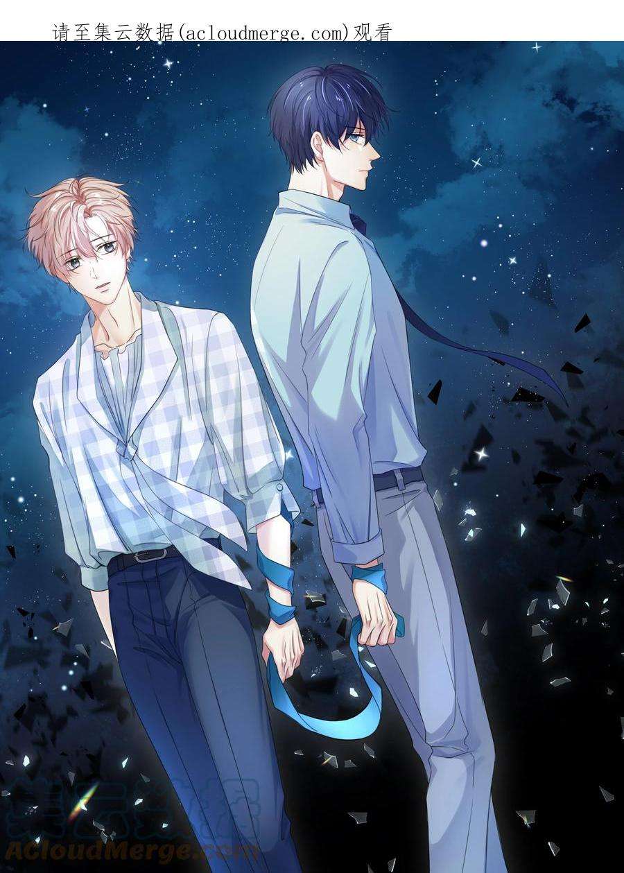 隐衷006 丢人丢大发了！