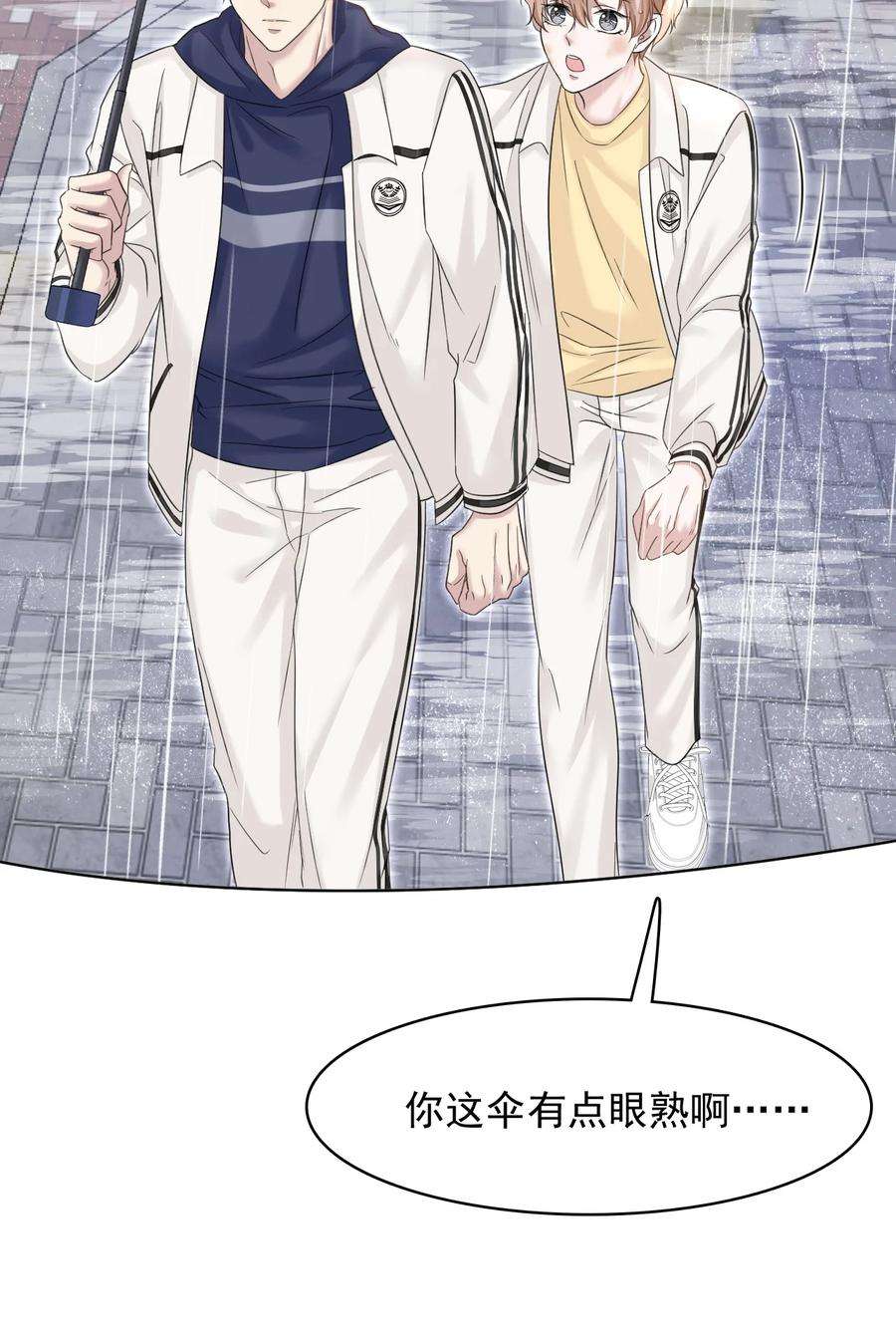 隐衷006 丢人丢大发了！