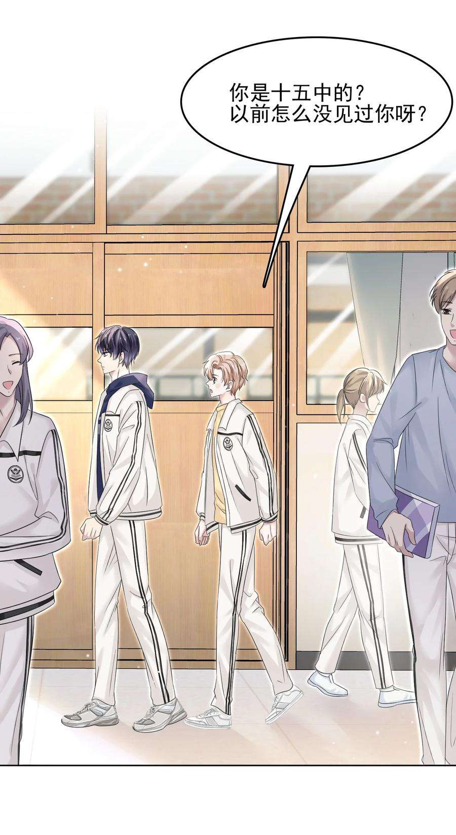 隐衷006 丢人丢大发了！