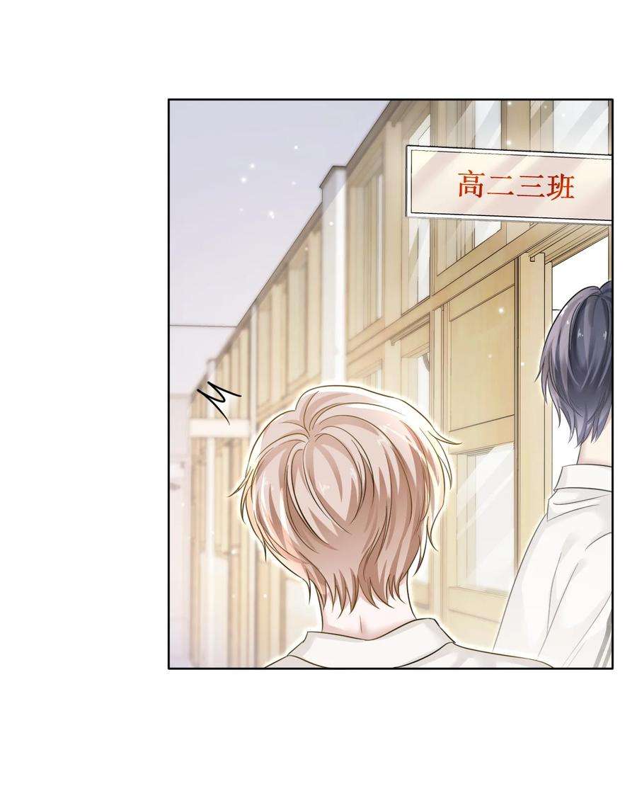 隐衷006 丢人丢大发了！