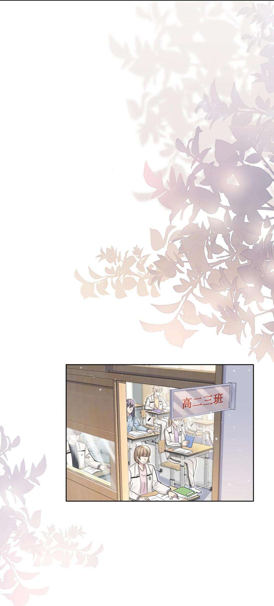 隐衷006 丢人丢大发了！