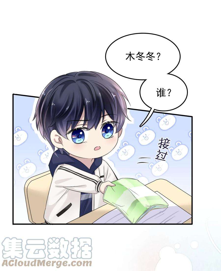 隐衷006 丢人丢大发了！