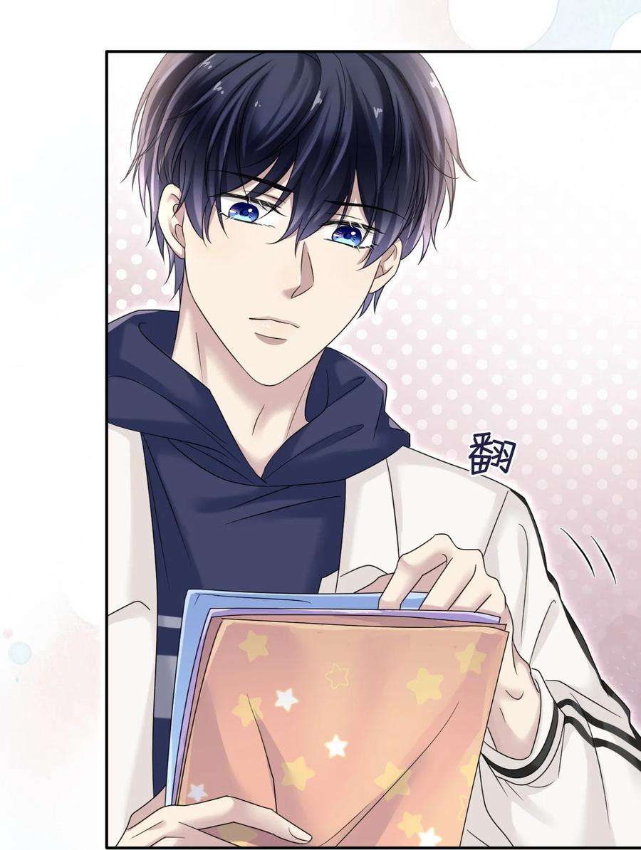 隐衷006 丢人丢大发了！