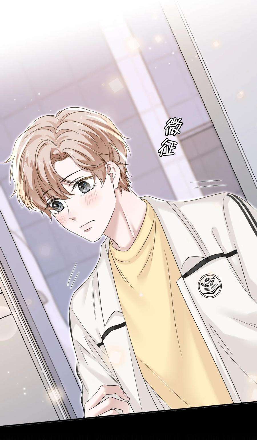 隐衷006 丢人丢大发了！