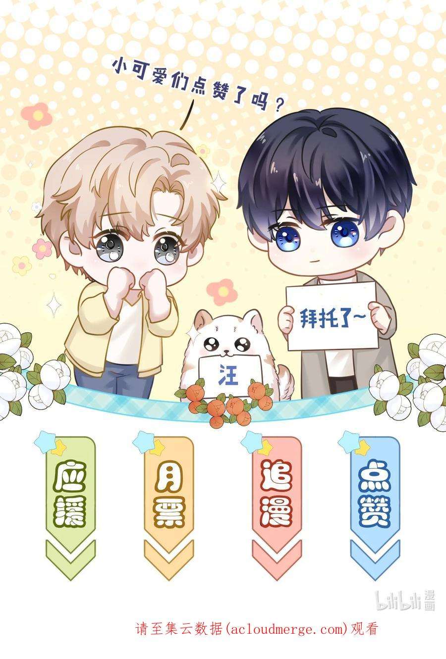 隐衷006 丢人丢大发了！